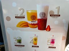 -娃哈哈·奶茶(武林店)