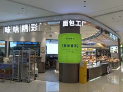 -万达广场(梁溪店)