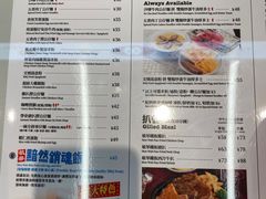 -敏华冰厅(平安金融中心店)