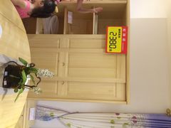 iphone_upload_pic-好运来家具广场(石槎路店)