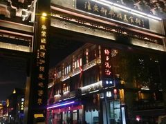 -里运河文化长廊-御码头