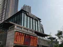 -铜锣湾·有麝自然香(长嘉汇购物公园店)