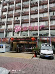 -重庆嘉华妇产医院·妇幼保健