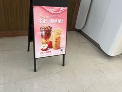 -COSTA COFFEE(房山印象城店)