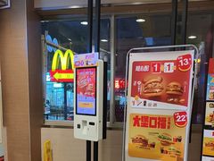 -麦当劳(得来速车道点餐 五里墩店)