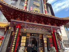 -耿福兴(凤凰美食街店)