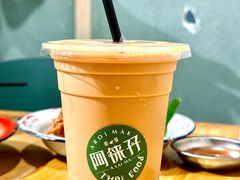 -阿徕孖·泰餐(大沙地店)