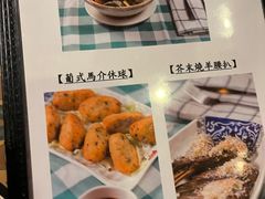 -番茄屋葡式美食(总店)