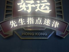 -文通冰室(东方宝泰店)