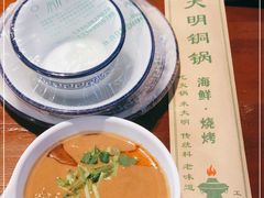 -大明铜锅·烤涮坊·烧烤(新开路店)
