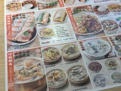 -红荔村肠粉(岗厦店)