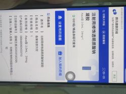 -东莞壹加壹整形美容医院