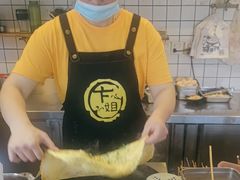 -卞姐蛋饼(陕西南路店)