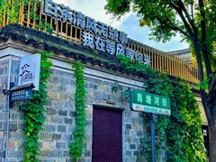 -南塘老街
