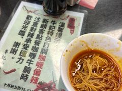 -牛记咖喱美食(十月初五日街店)
