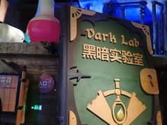 -蓝精灵乐园·世茂精灵之城主题乐园
