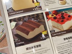 菜单-萨莉亚意式餐厅(杭州滨江天街店)