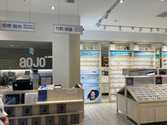 -AOJO眼镜(南翔印象城MEGA店)