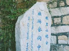 -胡里山炮台