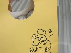 -辛一·铜锣烧(鸿寿坊店)
