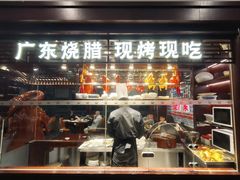 -古南都·老广东酒楼(龙江店)