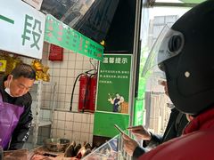 -酥鱼坊(延长西路总店)