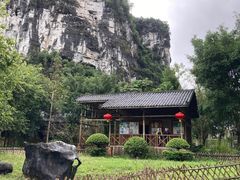 -明仕田园