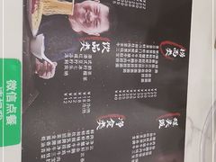 -细拥竹升面(花城汇店)