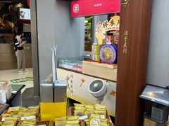 -祥禾饽饽铺·中式糕点(北京来福士店)