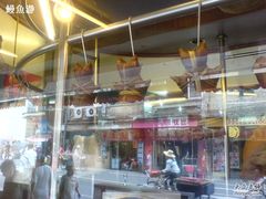 DSC01916-得心斋(文华北路店)