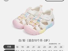 -八佰伴华地百货(宜兴店)