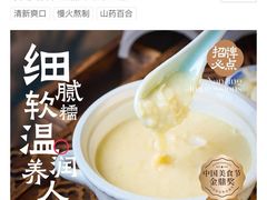 -南京大牌档(夫子庙老门东店)
