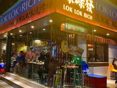 -碌碌发·东南亚风味烧烤档(体育西店)