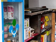 -歙县张记渔梁石头粿(渔梁住保小区店)