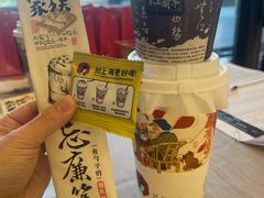 -鸡鸣赐茶(鸡鸣寺路店)