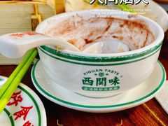 -西关味(大卫城店)