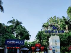 -北海市海滨公园