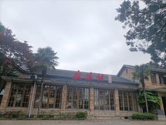 -莫干山风景区