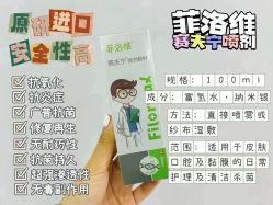 -艾咪家母婴优选(君禧华庭店)