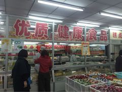 稻香村(福安大街店)-北京稻香村(福安大街店)