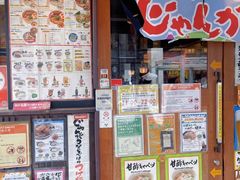-俺的焼肉(銀座9丁目店)