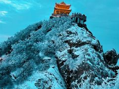 -老君山风景名胜区