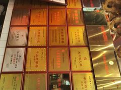 -夫妻肺片·老字号