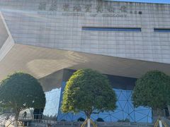 -湖南省地质博物馆