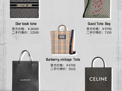 -上海恒天奢侈品(总店)