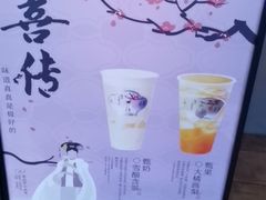 -喜茶(上海正大广场店)