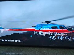 -人民广场(地铁站)