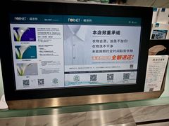 -福奈特洗衣·洗鞋·奢侈品护理(沈阳三经街店)