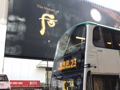 -香港皇家太平洋酒店