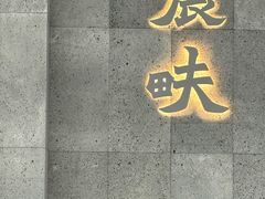 -农畉LONFOOD(万象天地店)
